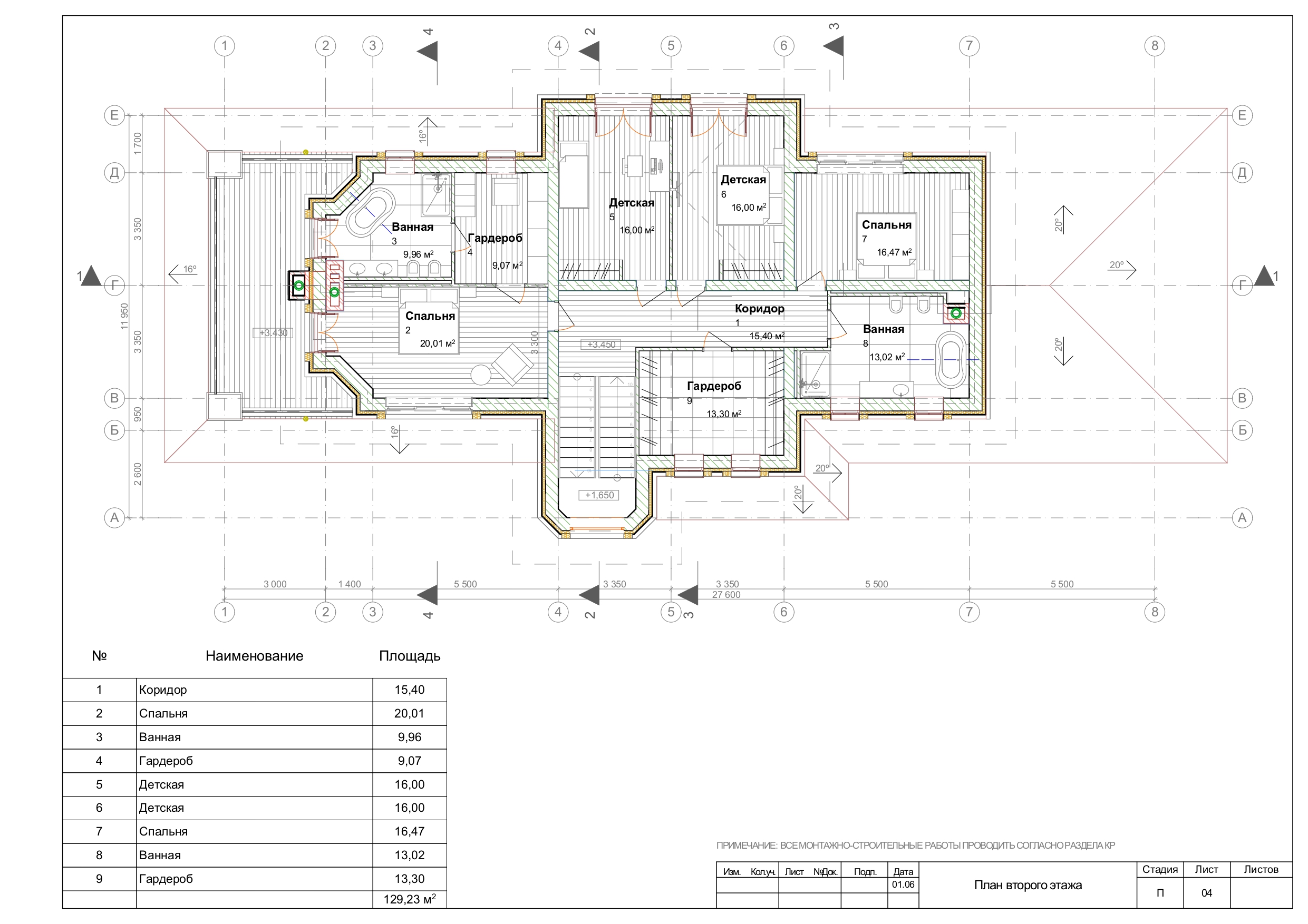 Свайный фундамент